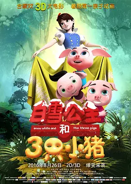 她来自胡志明